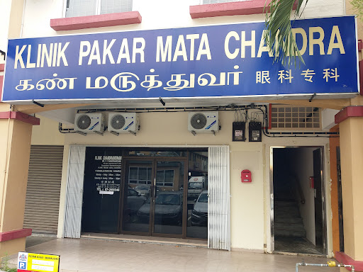 Klinik Chandramohan Klinik Chandramohan