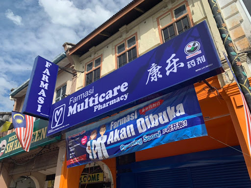 Sunway Multicare Pharmacy Kuala Kangsar