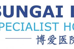 Eye Clinic 眼科诊所 Klinik Mata at Sungai Long Specialist Hospital