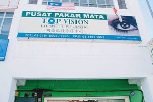 Eye Specialist di Bditong, Malaysia: Pakar Perkhidmatan Mata Terbaik di Bditong