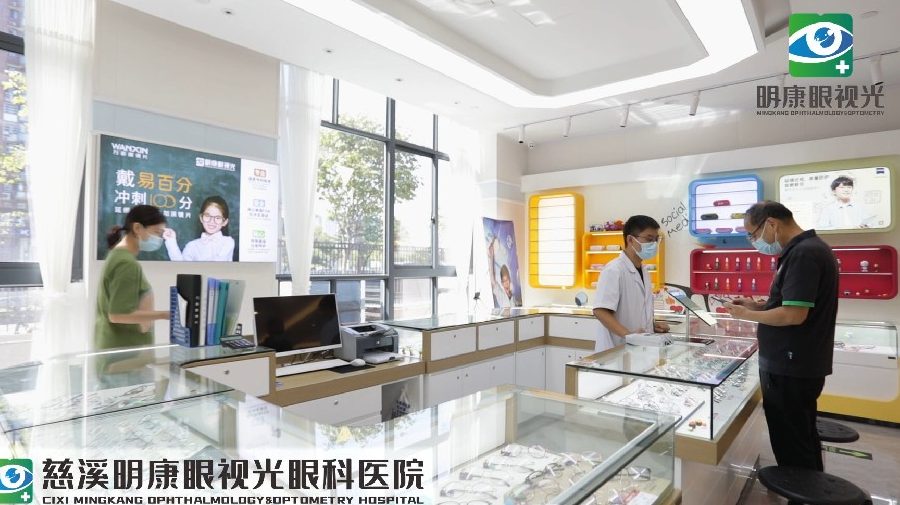 EyeVue Optometrist 慈光眼科配镜中心 1 eyevue optometrist e68588e58589e79cbce7a791e9858de9959ce4b8ade5bf83