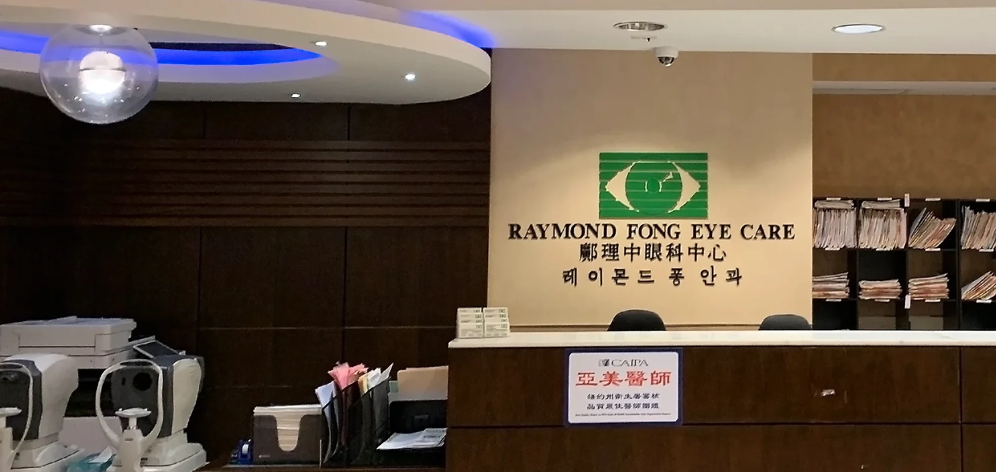 fong eye clinic