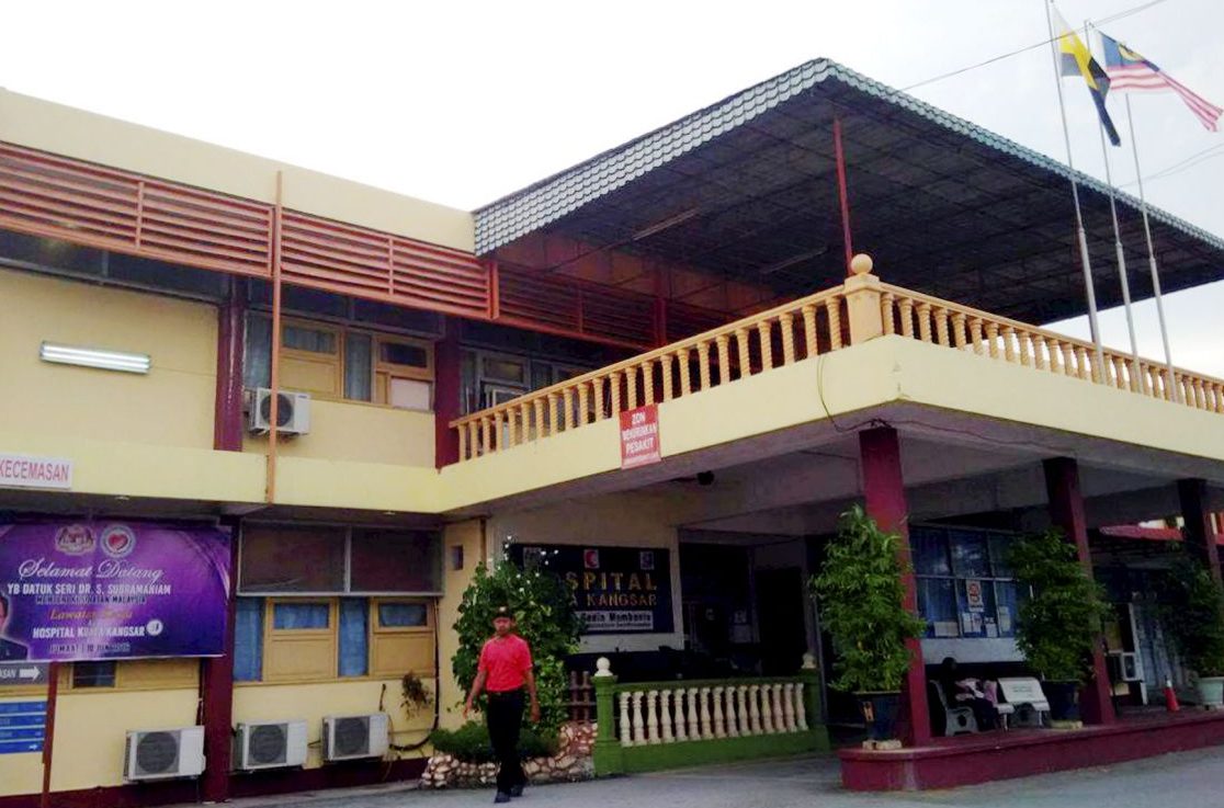 Hospital Kuala Kangsar 1 hospital kuala kangsar