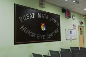 Hukm Eye Center 眼睛专科中心
