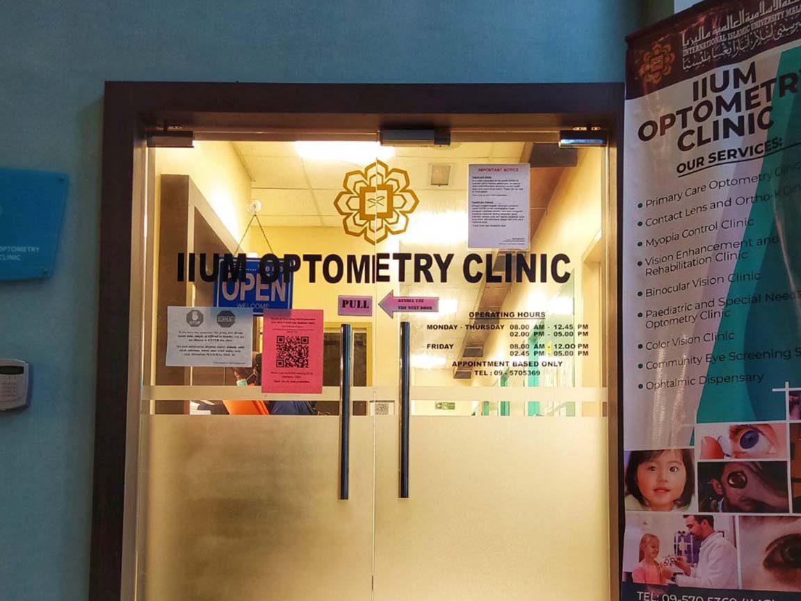 IIUM Optometry Clinic 1 iium optometry clinic