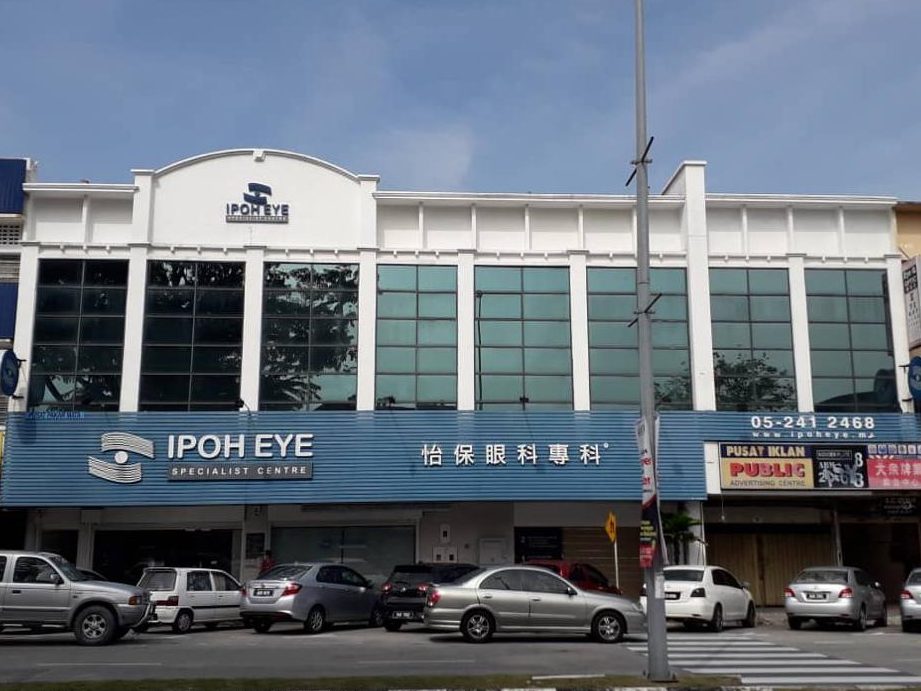 Ipoh Eye Specialist Centre (Kampar) 1 ipoh eye specialist centre kampar