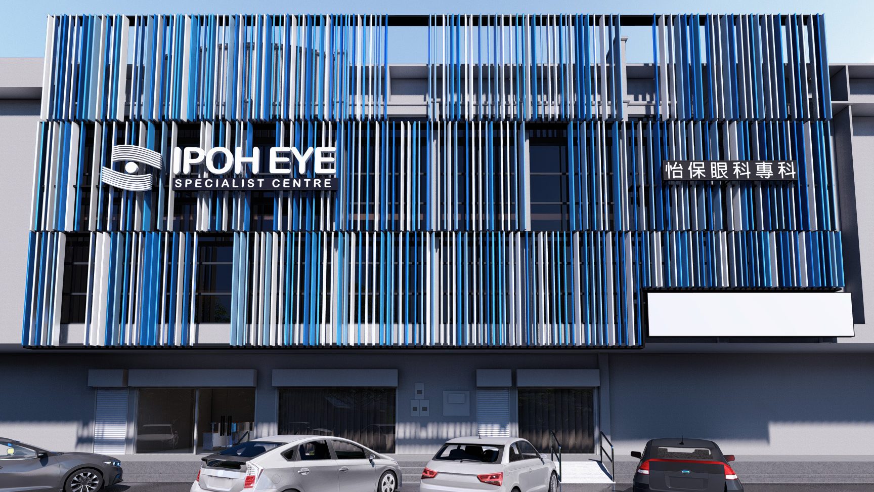 ipoh eye specialist centre taiping e680a1e4bf9de79cbce7a791e4b893e7a791efbc88e5a4aae5b9b3e58886e8a18cefbc89