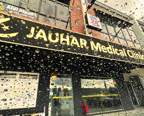 JAUHAR Medical Clinic 24 JAM Gelang Patah 1 jauhar medical clinic 24 jam gelang patah