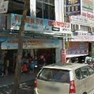 Kang’s Eye Specialist Clinic