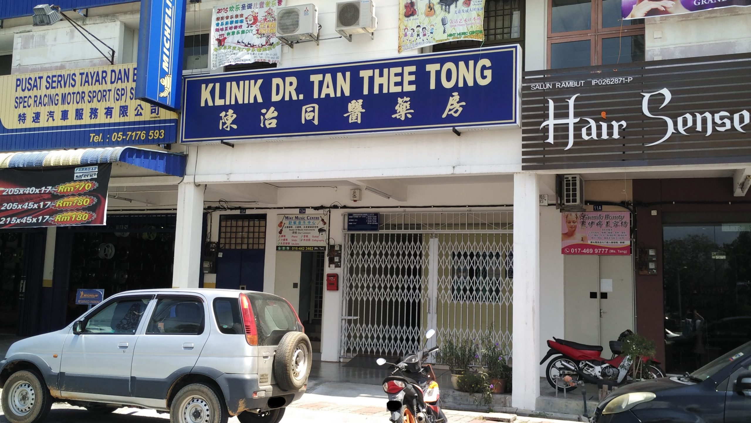 Klinik Dr. Tan Thee Tong 1 klinik dr tan thee tong scaled