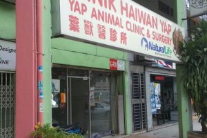 Klinik Haiwan Kota Wakaf Bharu