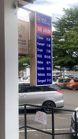 klinik keluarga jerantut 18 jam sakit lutut scan check darah ubat pakar vaksin nebs pembedahan kecil