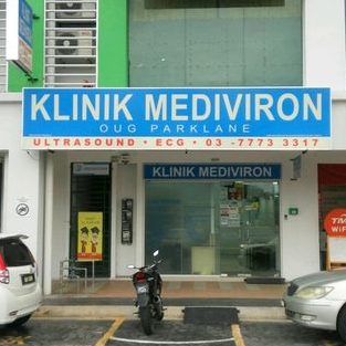 Klinik Mediviron Presint 16 Putrajaya 1 klinik mediviron presint 16 putrajaya