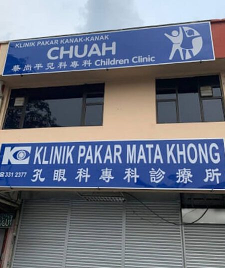 Klinik Pakar Mata Khong (Khong Eye Specialist) 1 klinik pakar mata khong khong eye specialist
