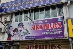Klinik Pakar Mata Mohsin