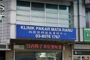 Klinik Pakar Mata Ranu
