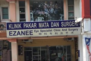 Klinik Pakar Mata & Surgeri Ezanee