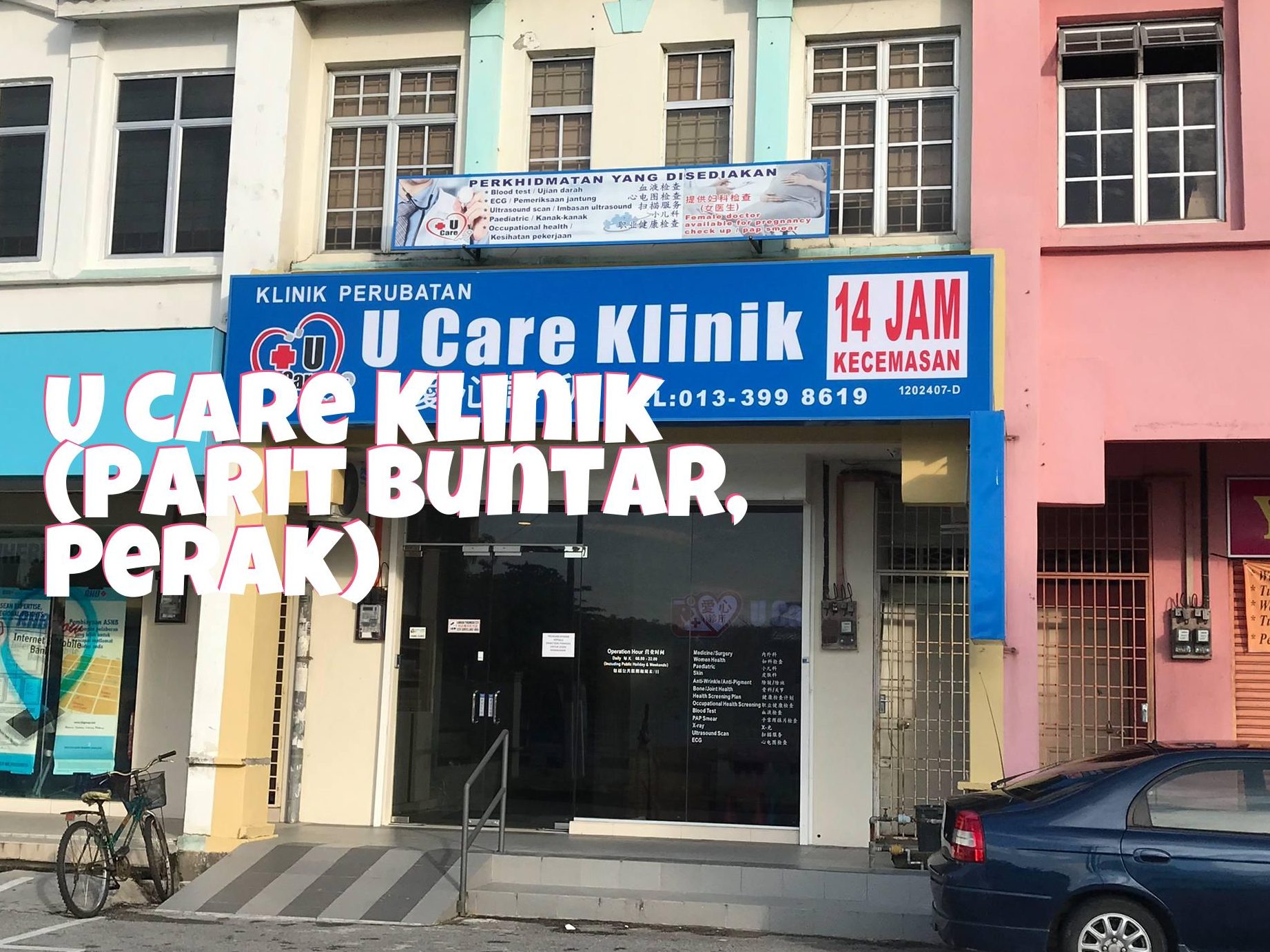 klinik pakar parit buntar