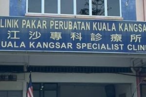 Klinik Pakar Perubatan (DKS)