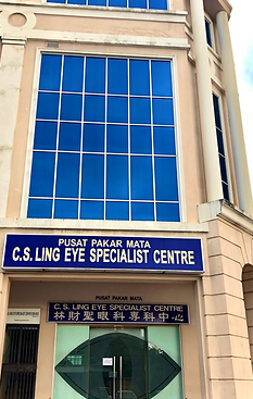 ling eye specialist clinic surgery e69e97e79cbce7a791e8af8ae79697e68980