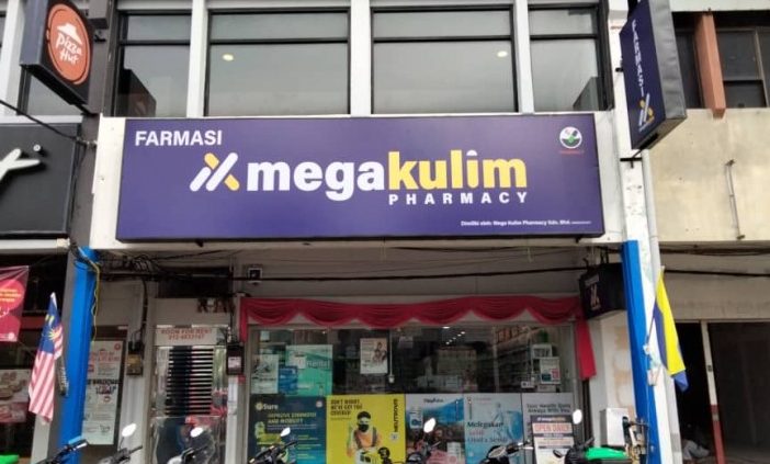 Mega Kulim Pharmacy Kangar 1 mega kulim pharmacy kangar