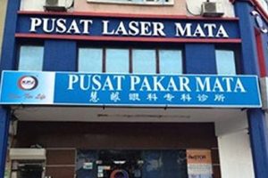 Pakar Mata Terbaik di Petaling Jaya, Malaysia: Pilihan Eye Specialist di Petaling Jaya, Malaysia