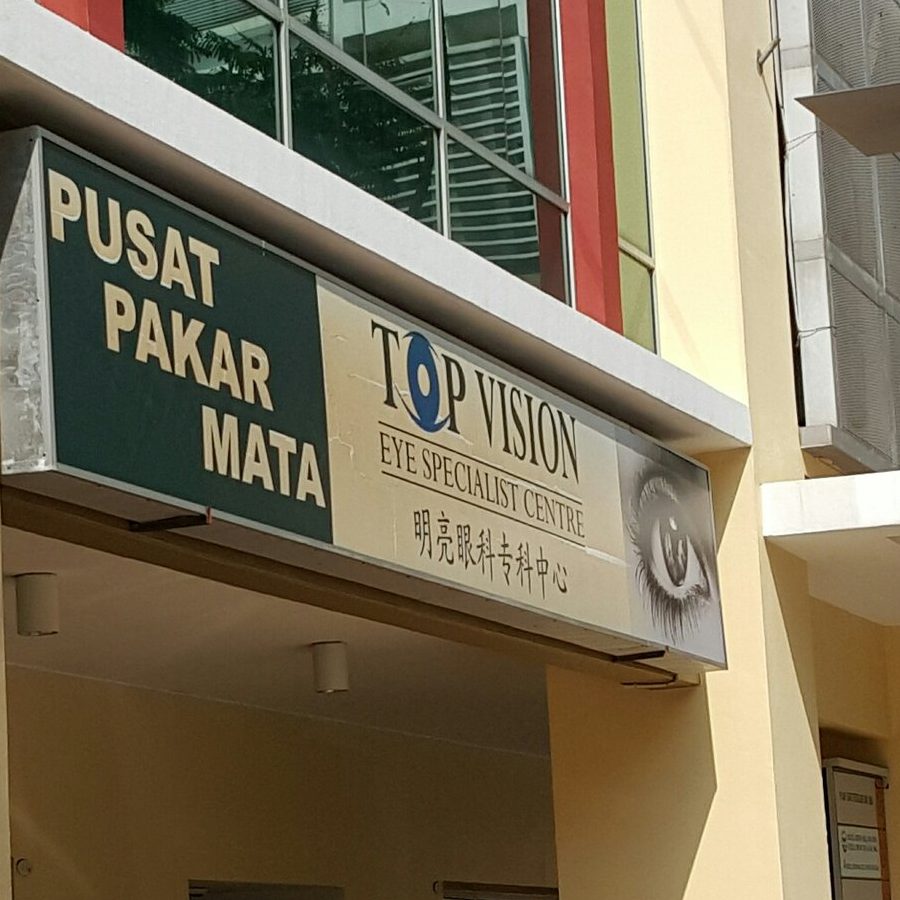 Pakar Mata Terbaik: Eye Specialist di Cyberjaya, Malaysia untuk Rawatan Optimum 1 pakar mata terbaik eye specialist di cyberjaya malaysia untuk rawatan optimum
