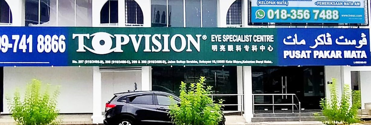 Pakar Mata Terbaik: Eye Specialist di Kota Bharu, Malaysia untuk Rawatan Berkualiti 1 pakar mata terbaik eye specialist di kota bharu malaysia untuk rawatan berkualiti
