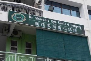 Pakar Mata Terbaik: Eye Specialist di Kota Kinabalu, Malaysia untuk Rawatan Berkualiti