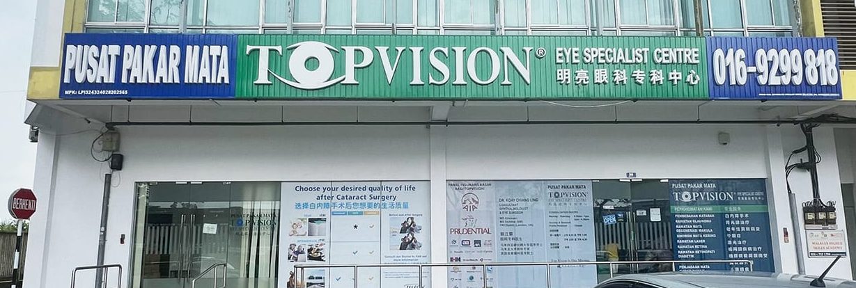 Pakar Mata Terbaik: Eye Specialist di Kulai, Malaysia untuk Rawatan Mata Berkualiti 1 pakar mata terbaik eye specialist di kulai malaysia untuk rawatan mata berkualiti