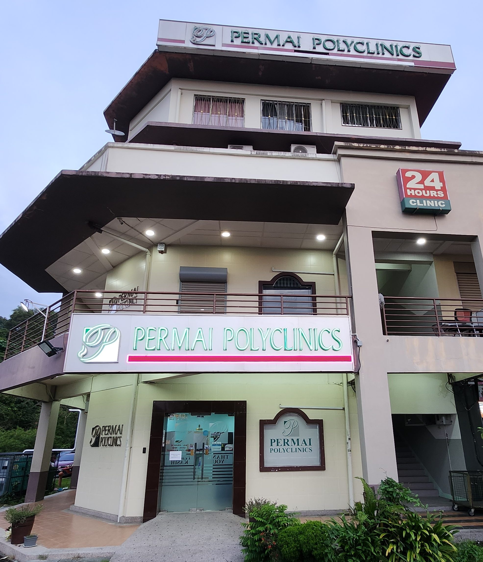 Permai Polyclinics Lok Kawi 1 permai polyclinics lok kawi