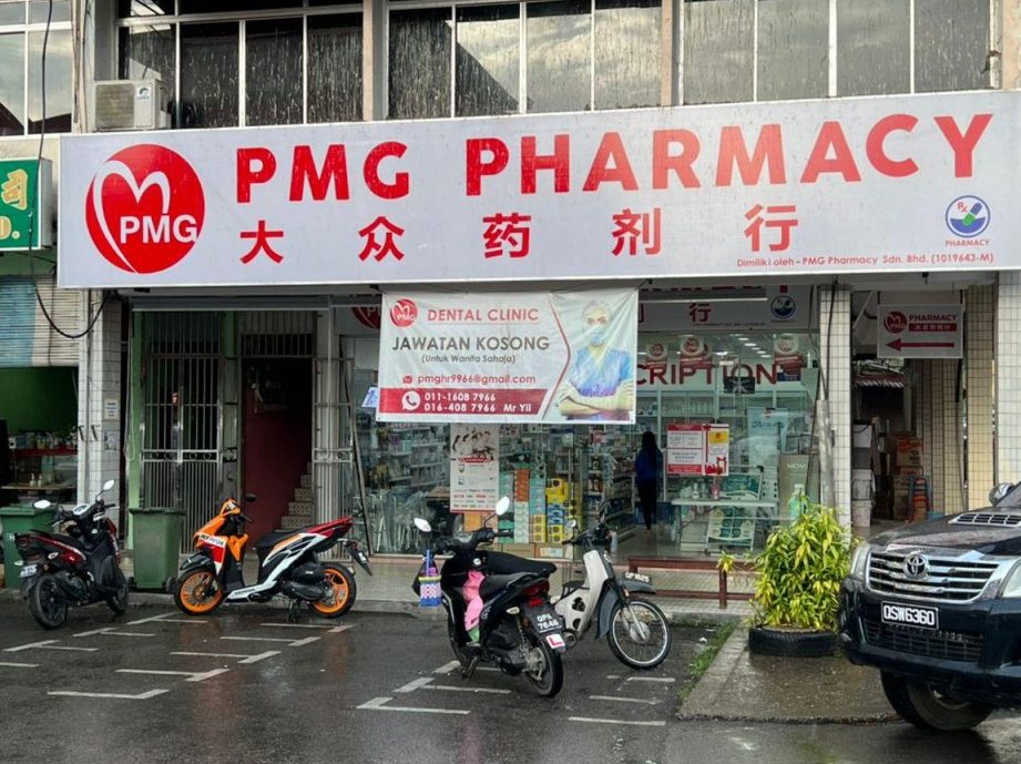 pmg pharmacy kapit quick health consult