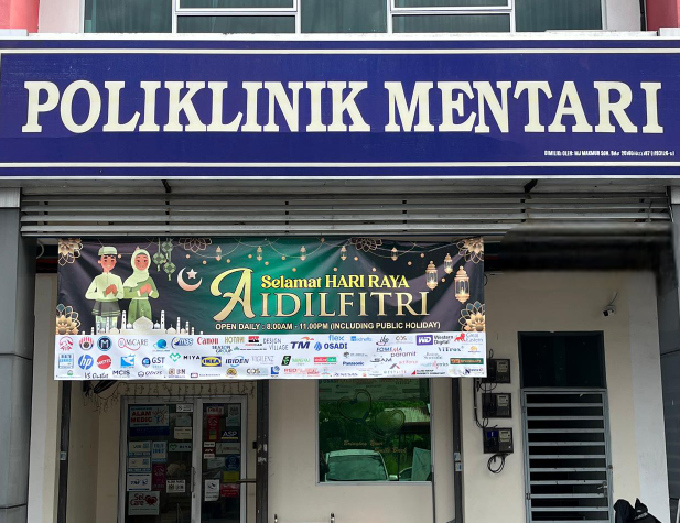 Poliklinik Mentari 1 poliklinik mentari