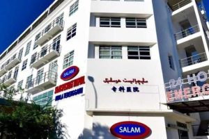 SALAM Specialist Hospital Kuala Terengganu 7 SALAM Specialist Hospital Kuala Terengganu