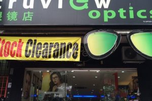 Seri Vision Optometrist | Cermin Mata Teluk Intan