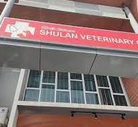 Shulan Veterinary Clinic (University Utama Square)