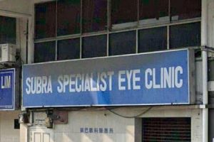 Subra Specialist Eye Clinic