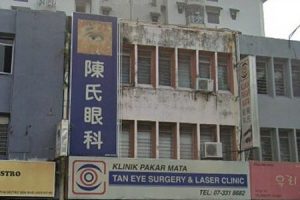 Tan Eye Surgery & Laser Clinic