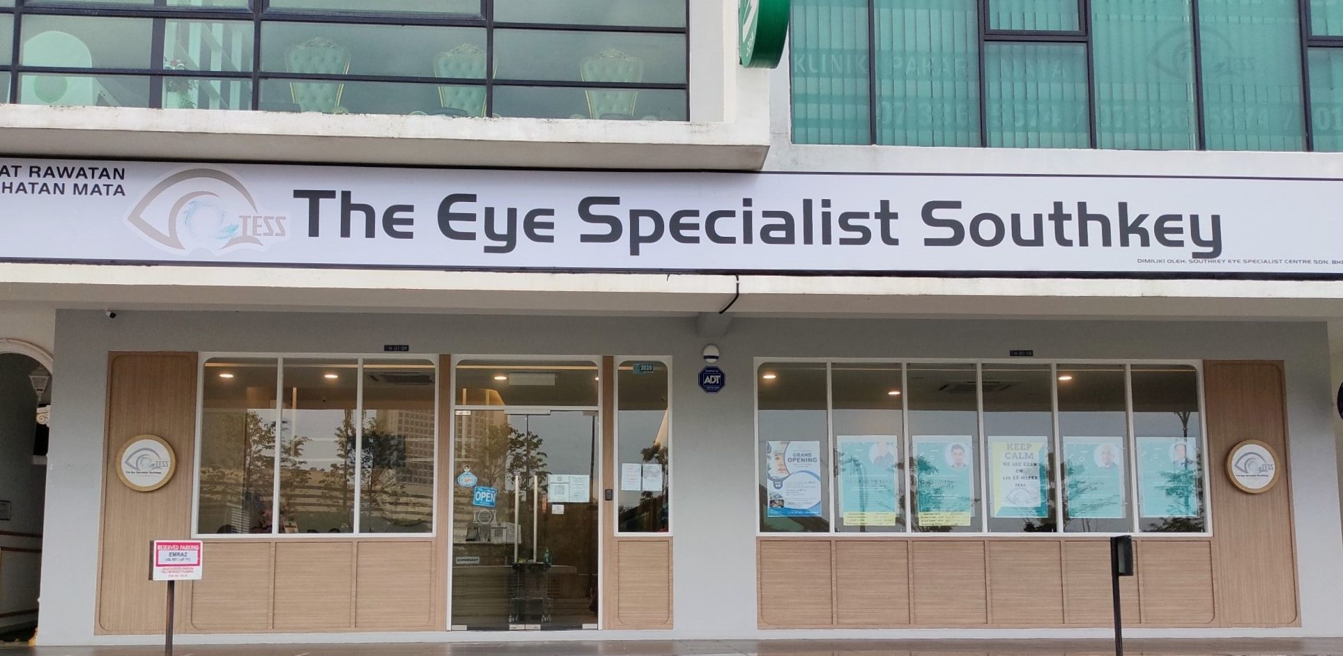The Eye Specialist Southkey (眼科专家 Southkey) 1 the eye specialist southkey e79cbce7a791e4b893e5aeb6 southkey 1