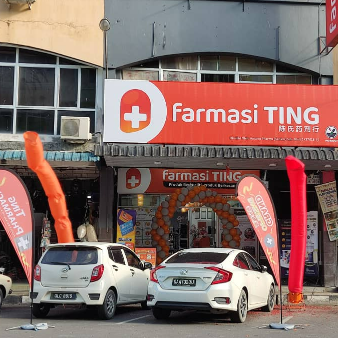 TING PHARMACY SARIKEI (Managed by BIG) 1 ting pharmacy sarikei managed by big