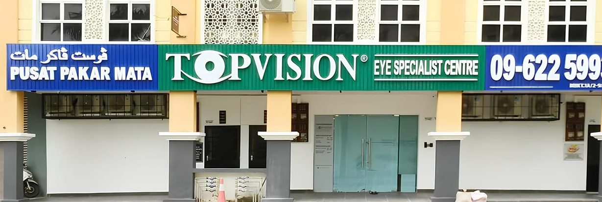 TOPVISION Eye Specialist Centre (Kuala Terengganu) 1 topvision eye specialist centre kuala terengganu