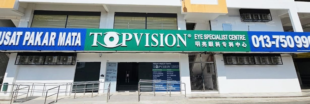 topvision eye specialist centre tawau