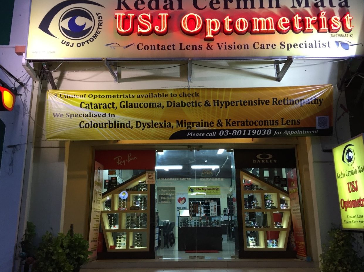 usj optometrist