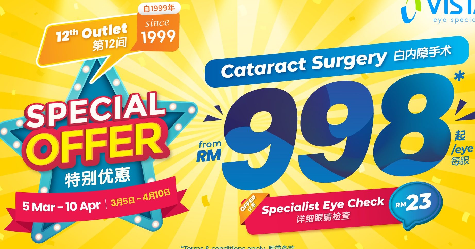 VISTA Eye Specialist Bond Square, Ipoh Garden | Lasik, Cataract Eye Surgery Malaysia 1 vista eye specialist bond square ipoh garden lasik cataract eye surgery malaysia