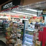 Watsons Pasir Mas