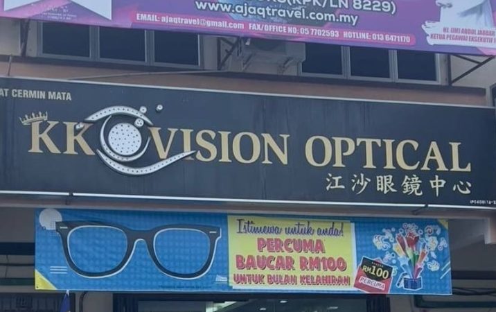 WorldVision Pusat Optik dan Kafe K.Kangsar 1 worldvision pusat optik dan kafe k kangsar